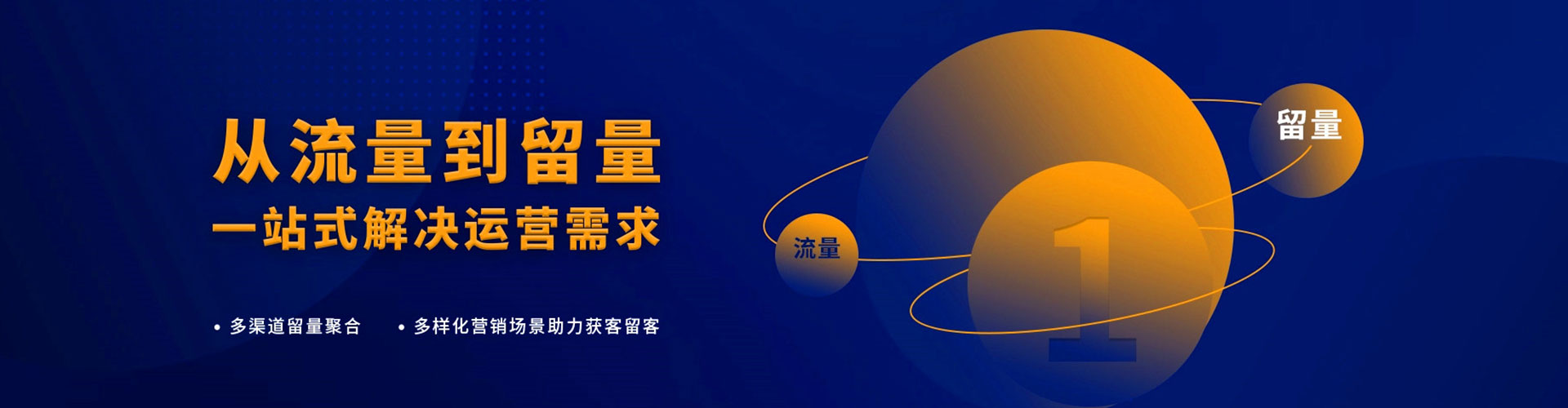 酒泉百度竞价