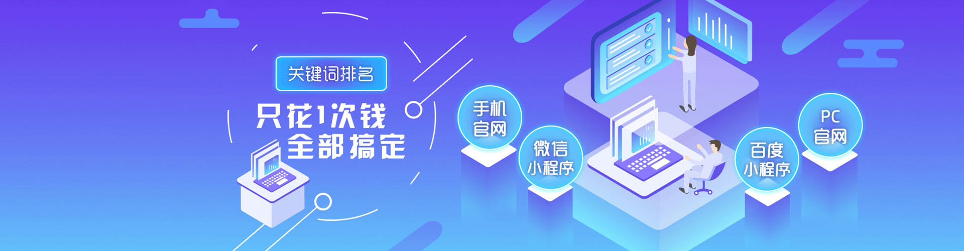 酒泉信息流运营
