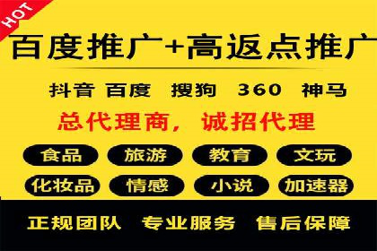 信息流广告公司崛起：某大平台成功案例揭秘