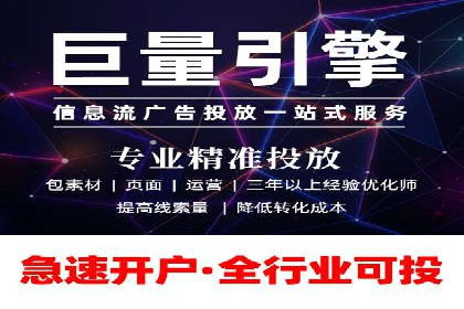 某电商企业如何通过百度竞价广告提升销售额